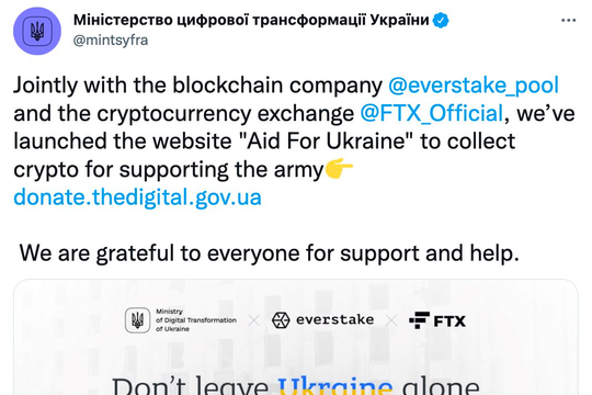 Chính phủ Ukraine cho ra mắt website quyên góp ủng hộ bằng tiền mã hoá 