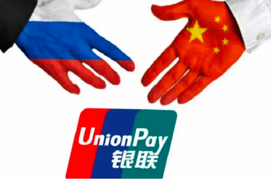 Nga thương thảo sử dụng các hệ thống thanh toán của Trung Quốc 
