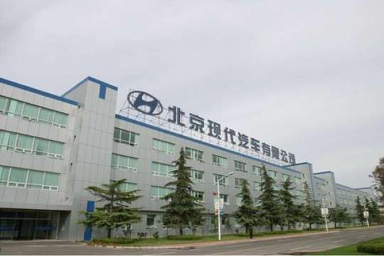 Hyundai Bắc Kinh bất ngờ rao bán nhà máy Trùng Khánh với giá 505 triệu USD