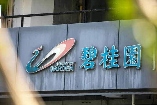 Đại gia bất động sản Trung Quốc Country Garden cảnh báo rủi ro vỡ nợ, thua lỗ kỷ lục