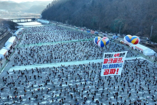 Hơn 1 triệu du khách đổ về lễ hội câu cá trên băng tại Hàn Quốc