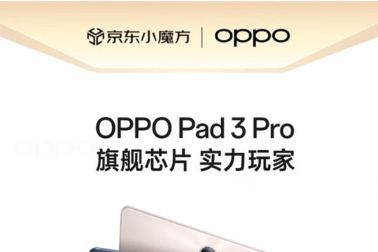 OPPO Pad 3 Pro sẽ ra mắt vào ngày 24/10