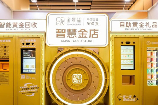 Giá vàng tăng, Trung Quốc gây bất ngờ với máy ATM vàng
