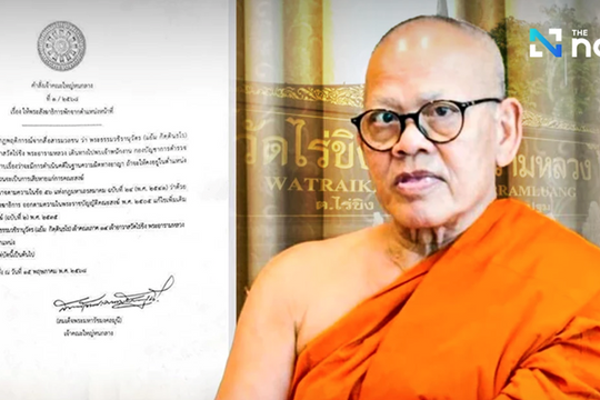 Diễn biến mới vụ trụ trì chùa lớn biển thủ 234 tỷ đồng: Bắt thêm một nghi phạm quan trọng, Bộ trưởng cũng không được phép can thiệp trực tiếp