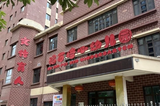 Trung Quốc: Nhiều quan chức cấp cao bị điều tra vụ cho hàng trăm trẻ em ăn sơn