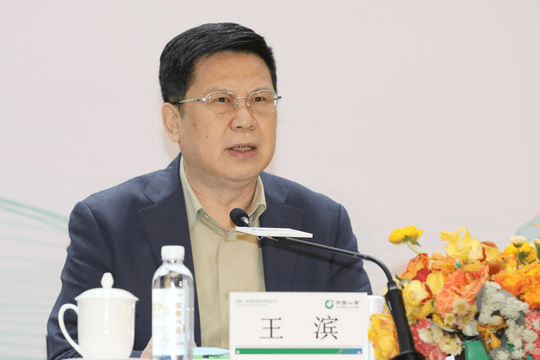 Trung Quốc: Tuyên án tử hình treo, tịch thu toàn bộ tài sản của cựu Chủ tịch công ty Bảo hiểm