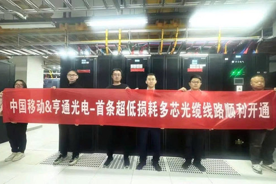 Trung Quốc xây 'xa lộ 3 làn' đầu tiên thế giới trong cáp quang, tăng sức tải dữ liệu gấp 5 lần