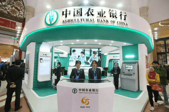 Ngân hàng top 4 Trung Quốc bị tố trốn thuế, cho vay trái phép gần 2 tỷ USD