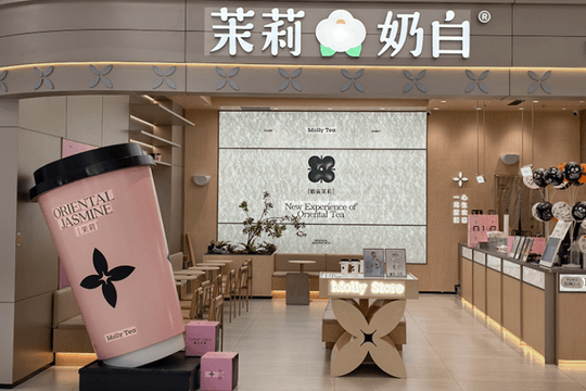 Chuỗi trà sữa Trung Quốc nổi tiếng phải bồi thường gần 40 tỷ đồng vì nhái Louis Vuitton