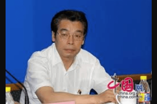 Khai trừ khỏi Đảng, tịch thu tài sản của nguyên Chủ nhiệm Ủy ban Dân tộc, Hoa kiều và Đối ngoại thuộc Đại hội Đại biểu Nhân dân tỉnh SN 1958 tại Trung Quốc