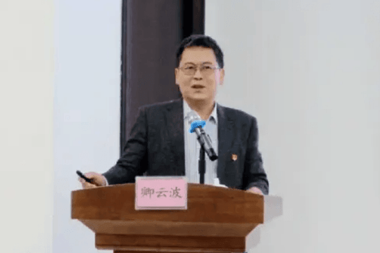 Cách chức, tịch thu tài sản, khai trừ khỏi Đảng đối với nguyên Ủy viên Ban Thường vụ Đảng ủy, nguyên Phó Hiệu trưởng Đại học sinh năm 1966 tại Trung Quốc