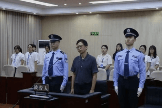Phạt tù 7 lãnh đạo bệnh viện tâm thần chiếm đoạt hơn 37 tỷ đồng tiền bảo hiểm y tế ở Trung Quốc