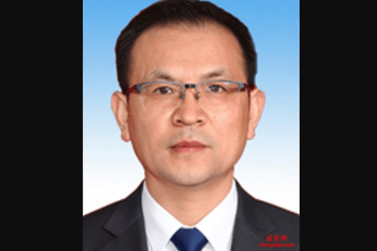 Cách chức, tịch thu tài sản, khai trừ khỏi Đảng đối với nguyên Phó Giám đốc Sở Công nghiệp và Công nghệ thông tin sinh năm 1980 tại Trung Quốc