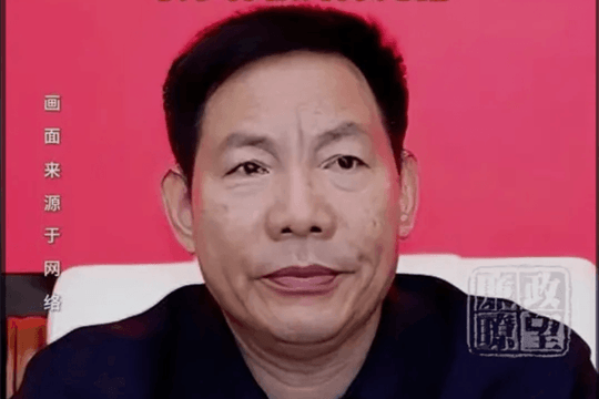 Khai trừ Đảng, tịch thu tài sản với nguyên Ủy viên Thường vụ Thành ủy, nguyên Bí thư Ủy ban Chính pháp Thành ủy Trung Quốc