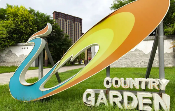 Tập đoàn bất động sản 'chúa chổm' Country Garden đối mặt nguy cơ giải thể